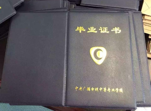 中專畢業生登記表自我鑒定200字四篇