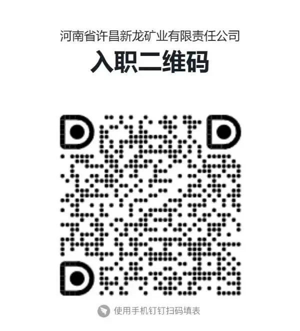 神火集團，梁北煤礦招聘公告！高中學歷可報名！