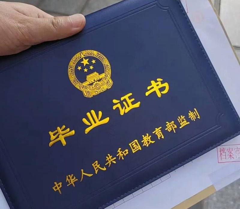 速讀：成人教育最熱門(mén)的學(xué)歷提升方式