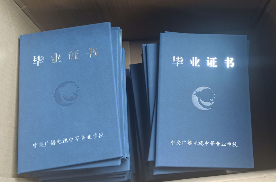 專升本有這么多方法？