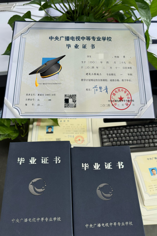 電大中專如何選專業？可以換專業嗎？常見誤區有哪些？