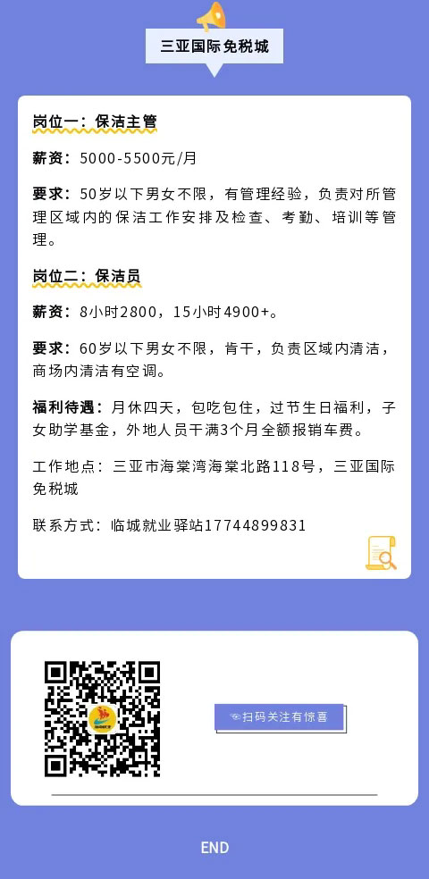 【驛站招聘】中專可報，男女不限！周末雙休！生產工人、普工、業務員等崗位缺人！