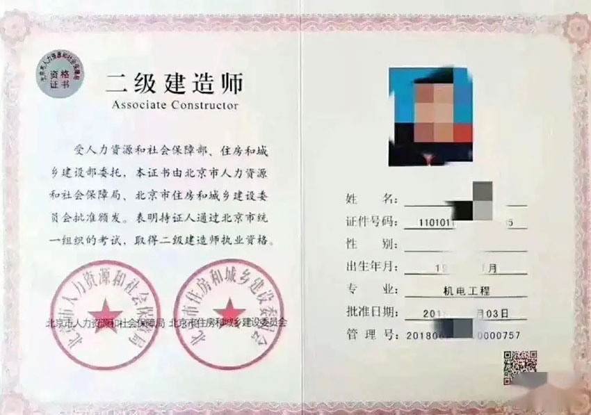 電大中專與二建考試報考相關(guān)問題解答