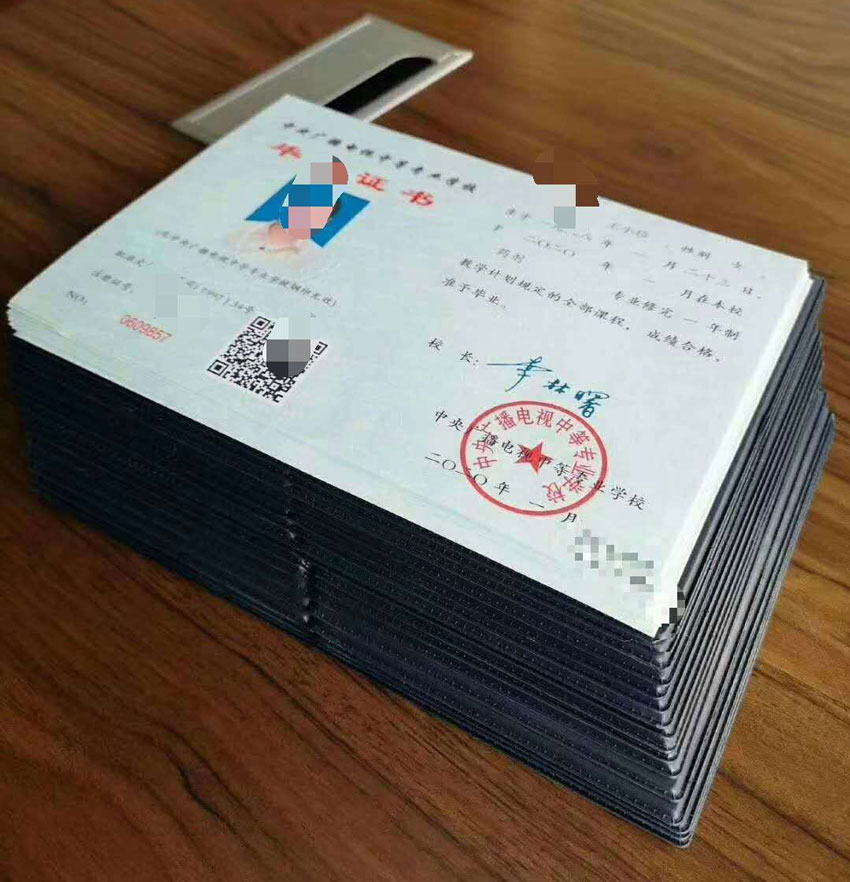 電大中專：初中學歷逆襲的“性價比之王”，含金量有多高？
