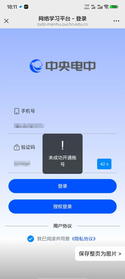 電大中專畢業后課程還能重新學習嗎？
