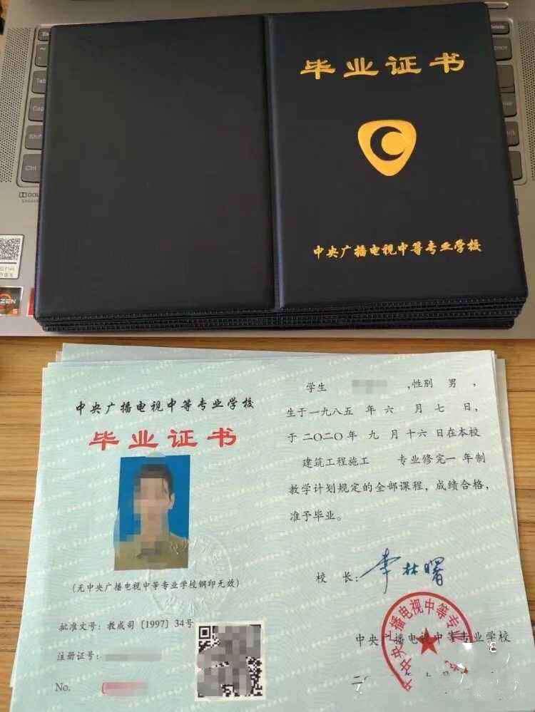 出來工作后該怎么考中專學(xué)歷？