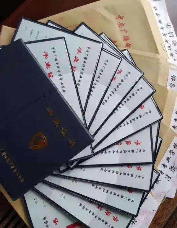 電大中專(zhuān)竟然還有這些作用？